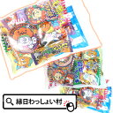 ハロウィンパック 駄菓子 ハロウィン お菓子 配る 配布用 個包装 業務用 詰め合わせ ギフト 子ども 子供会 男の子 女の子 お祭り イベント ランチ 景品 ...