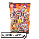 2枚おにぎりせんべい ハロウィンパック 14包入 お菓子 配る 配布用 個包装 ギフト 子ども 子供会 男の子 女の子 お祭り イベント ランチ 景品 ファミリ...
