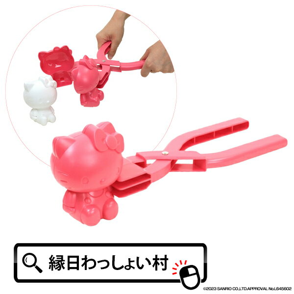 無限ハローキティ製造機 サンリオ S