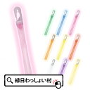 ルミカライト 6インチレギュラーアーク 高輝度ピンク 桃 桃色 1本入 個包装 ルミカ ペンライト サイリウム 定番 光る 光るおもちゃ 光るスティック 使い捨...