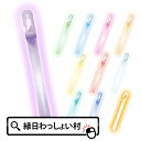 ルミカライト 大閃光アーク バイオレット VIOLET 紫 紫色 1本入 個包装 ルミカ ペンライト サイリウム 定番 光る 光るおもちゃ 光るスティック 使い...