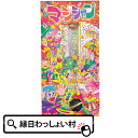 【20個セット】マジシャンSS 花火 手持ち花火 てもち 手持ち てもち花火 お祭り 縁日 屋台 出店 露店 花火セット セット 花火大会 盆踊り プレゼント ...