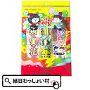 【20個セット】ニューファミリーマックス2 花火 てもち 手持ち てもち花火 子供会 夏祭り 夏休み 景品玩具 景品 人気 子供 お祭り イベント 縁日 問屋 ...
