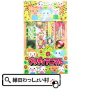 【20個セット】プリティアニマルS 花火 ハナビ はなび 花火大会 手持ち花火 てもち花火 ばらまき 配布 子ども 子供 参加賞 おまけ 幼稚園 保育園 小学校...