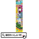 【20個セット】はなびでポップ 花火セット 手持ち花火セット 花火 はなび てもち 景品 粗品 ばらまき 参加賞 配る 配布 おまけ お祭り 縁日 くじ引き景品...