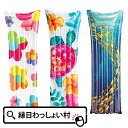 【3個セット】ファッションマット 浮き輪 うきわ フロート エアーマット マット ビニール 子ども 小学生 中学生 花 トロピカル 魚 大人 カラフル 家族 夏 夏休み プール 海 川 海水浴 水遊び用品 縁日 景品【13時までの注文で当日発送】