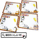 【25個セット】ハッピーハロウィン らくがきボード Halloween お絵かき ボード ペン 書いて消せる おばけ かぼちゃ カボチャ ゴースト パンプキン モンスター ホラー ナイト ジャックオランタン 10月 秋 夜 仮装 祭り カラフル 子ども