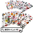 【50個セット】ハッピーハロウィン ミニステッカー ハロウィン シール ステッカー 文具 文房具 景品玩具 雑貨 ハロウィンパーティー おもちゃ 景品玩具 配布 配る ばらまき プレゼント 参加賞 縁日 お祭り 子供 子ども イベント 販促