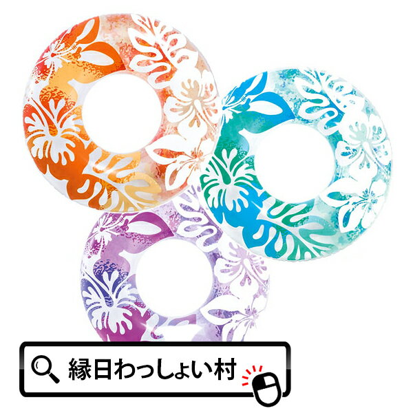 クリアーカラーうきわ 直径91cm 9歳以上 景品 ノベルティ 子ども会 子供会 プール ビーチ ボール 浮き輪 うきわ レジャー ボート 海水浴 お祭り問屋 ...