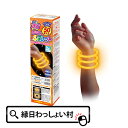 ルミカ 光るブレスレット 50本入 オレンジ ORANGE 橙 橙色 ルミカライト ブレスレット 業務用 光る 光るおもちゃ 定番 使い捨て 使い切り 簡単 便利 安心 安全 子ども こども キッズ 大人 おとな お祭り 夏祭り 縁日 夜店 露店 おもちゃ オモチャ 玩具