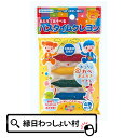 【10個セット】バスタイムクレヨン 4色 クレヨン バス お風呂 おふろ お絵かき おえかき 安心 安全 簡単 文具 文房具 学校用品 学校 小学校 入学 小学...