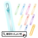 ルミカライト 大閃光アーク パステルブルー 浅葱 浅葱色 BLUE 1本入 個包装 ルミカ ペンライト サイリウム 定番 光る 光るおもちゃ 光るスティック 使...