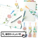 【24個セット】フラワーブックマークふせん 付箋 かわいい 景品 おしゃれ セット 便利 プレゼント ノベルティ ギフト お祭り問屋 文房具 文具 メモ オフィ...