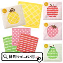 【20個セット】フルッタ コットンハンカチタオル ハンカチ タオル タオルハンカチ 景品 便利 プレゼント ノベルティ ギフト 入学式 入園式 卒業式 卒園式 ...