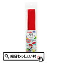 【10個セット】紅白ハチマキ 赤白ハチマキ 110cm 日本製 はちまき ハチマキ 紅白 赤白 帽子 体操服 体育 体育祭 運動会 運動場 体育館 学校用品 学...