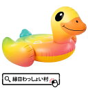 イエローダック ライドオン ボート フロート 浮き輪 うきわ 子供 3才 3歳以上 夏休み プール 海 川 あひる アヒル ビニール玩具 エアー玩具 ビーチグッズ 海水浴 水遊び プール用品 乗り物 かわいい 大人【13時までの注文で当日発送】