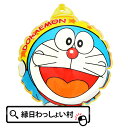 【10個セット】ビニールヨーヨー ドラえもん 人気 キャラクター アニメ マンガ 漫画 水ヨーヨー パンチヨーヨー ふうせん 風船 ビニール玩具 エアー玩具 子...