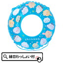ちいかわ 70cmうきわ 浮き輪 6才 6歳以上 浮輪 紐付き キッズ 子供 海水浴 海 川 プール 水遊び アウトドア 水泳 スイミング キャラクターグッズ ビーチ 女の子 夏休み プール バカンス ちいかわ ハチワレ うさぎ【13時までの注文で当日発送】