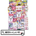 当てくじ ラブリーガール当て 40名様用 40付 40回 当てクジ クジ付き アテクジ くじ くじ引き 女の子 子ども会 子供会 景品 かわいい アクセサリー ...
