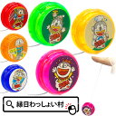 【24個セット】うまい棒 ミニヨーヨー2 ヨーヨー やおきん うまえもん 縁日 お祭り 景品玩具 景品 玩具 ばらまき 配布 配る おもちゃくじ引き景品 子供会景品 イベント 夏祭り 屋台 露店 盆踊り 町内会 プレゼント 参加賞 問屋 夏休み 参加賞