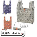 【6個セット】スヌーピーライン デイリーバッグ エコバッグ 折りたたみ ショッピングバッグ キャラクター オシャレ 買い物バッグ 買い物 エコ コンパクト プレ...