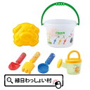 ピクミン バケツセット キャラクター ゲーム バケツ セット お砂場 砂場遊び 雪 雪遊び お風呂 プール 海 ビーチ 公園 幼稚園 保育園 子ども こども キッズ お祭り 縁日 おもちゃ オモチャ 玩具【13時までの注文で当日発送】