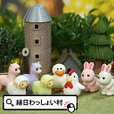 おもしろ消しゴム まきばの朝 60個入り イワコー 消しゴム ケシゴム けしごむ 国産 文房具 文具 こども 子ども会 参加賞 動物 羊 アルパカ うさぎ ニワトリ アヒル おまけ 景品 粗品 プレゼント 新入学 お祝い 入学祝い 入学式 お祭り問屋