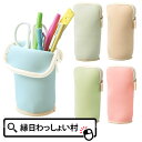【5個セット】ミームー マルチに使える立つポーチ ポーチ ペンケース 筆箱 ペットボトルホルダー ファンシー雑貨 男の子 女の子 子ども プレゼント 景品 かわ...