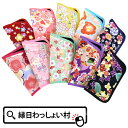 華友禅 スマホケース 雑貨 iPhone Android 多機種対応 日本製 ギフト プレゼント スマートフォン 花柄 和柄 おしゃれ ごほうび 景品 家族 フ...