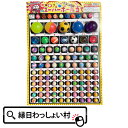 当てくじ スーパーボール当て 110名様用 110付+1 当てクジ くじ くじ引き クジ付き アテクジ イベント スーパーボール キット セット 子ども会 子供...