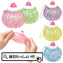【10個セット】ファンシースクイーズ ゼリー キラキラ ぷるぷる スクイーズ にぎにぎ 縁日景品 縁日 お祭り 子供会 子ども会 景品 玩具 ゆめかわ おもちゃ...