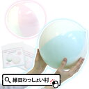 【10個セット】くすみカラー ビーチボール 水遊び プール ブルー ピンク レジャー アウトドア 夏祭り 夏休み エアー玩具 ビニール玩具 ビニールおもちゃ 空ビ レクリエーション 活動 縁日 露店 子ども会 子供会 くじ引き景品 お祭り問屋