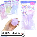 【12個セット】きらきらウォーターボム 水風船 水ふうせん 水爆弾 ウォーターボール ラメ キラキラ ピンク ブルー ベリー レモン エコ 再利用 環境に良い 水遊び 川遊び お風呂 公園 プール こども 子ども 小学生 夏休み 夏祭り 縁日 おもちゃ アウトドア お祭り問屋