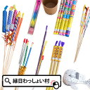 お取り寄せ花火セットA 子供会 子ども会 固形燃料 紙バケツ付 お祭り 縁日 イベント パーティー グッズ 手持ち花火 手持ち 噴出花火 噴き出し花火 販促 景品 夏祭り キャンプ アウトドア 夏休み 花火大会 はなび ハナビ hanabi 庭 屋外 遊び ハナビセット 花火セット