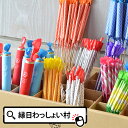 バラ売りスターターキット 什器付 花火 噴出 ふきだし 手持ち 販促 花火セット 詰め合わせ hanabi 旅館 ホテル レストラン アウトドア キャンプ場 屋...