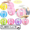 【12個セット】ゆめかわユニコーン 約19cm ゴム紐付き ビーチボール おもちゃ ビニール ビニール玩具 ビニールおもちゃ ビーチ ボール 海水浴場 プール 水遊び ユニコーン かわいい キラキラ 夏祭り 夏休み 業務用 縁日 お祭り 問屋 子供会 空気