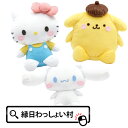 サンリオキャラクターズ はじめてのソーイングキット ぬいぐるみ ハローキティ シナモロール ポムポムプリン サンリオ キャラクター グッズ ぬい活 裁縫 縫物 ...
