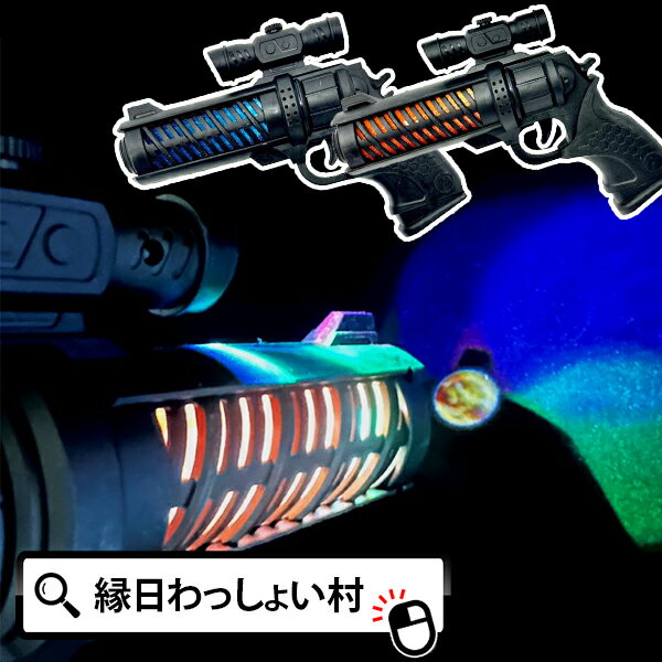 【25個セット】クリスマス スノーキッズ　スノードロップゲーム クリスマス 子ども会 子供会 販促 配布 配る くじ引き 景品 玩具 おもちゃ プレゼント ギフト 子ども キッズ お祭り問屋