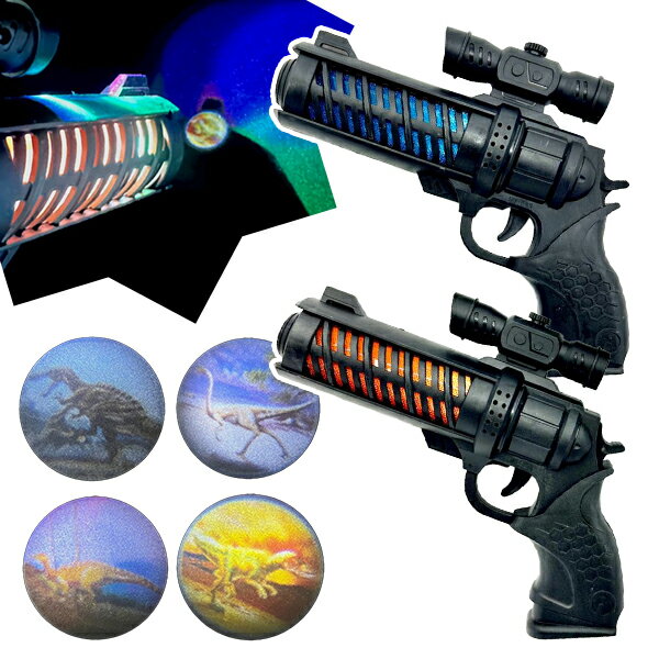 【12個セット】スパーキーサウンドガン 恐竜 光る おもちゃ 音が鳴る 玩具 男の子 小学生 かっこいい ピストル型 銃 ガン 光り物 縁日 お祭り 夏祭り 屋台 夏休み イベント ランチ 景品 子ども 子供会 お祭り問屋 2