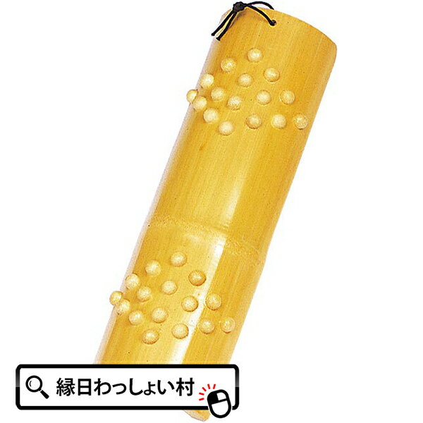 足ツボ マッサージ器 【2個セット】玉入踏み竹 B 踏み竹 つぼ つぼ押し ツボ押し ツボ 足裏 足 健康 足つぼ グッズ 血行促進 健康グッズ 子ども会 子供会 お祭り問屋 母の日 父の日 敬老の日 マッサージ器 プレゼント ギフト 足裏 健康グッズ 子ども会 子供会 お祭り問屋