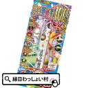 【単価122円(税別)×10個セット】送料無料 プレミアカラ...