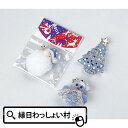 【60個セット】クリスマスマグネット付メモホルダー 子ども会 子供会 お祭り問屋 入園 卒園 入学 卒業【13時までの注文で当日発送】