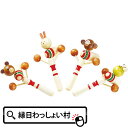 動物カチカチ 24個セット カチカチ かちかち ポコポコ 民芸 おもちゃ 民芸玩具 民芸おもちゃ 景品玩具 玩具 幼稚園 保育園 小学校 縁日 お祭り くじ引き景品 ランチ景品 子ども会 子供会 お祭り問屋 昔ながら 懐かしい(3)