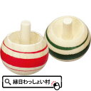 【20個セット】逆立ちコマ バラ こま 駒 コマ縁日 景品 幼稚園 保育園 小学校 おもちゃ 民芸おもちゃ 玩具 昔 ながら 懐かしい 昭和 レトロ 駄菓子屋 お子様 ランチ お祭り 子ども会 子供会 お祭り問屋