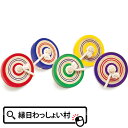 【10個セット】投げコマ2寸 こま コマ おもちゃ 玩具 昔 ながら 懐かしい 昭和 レトロ 駄菓子屋 お子様 ランチ お祭り 縁日 景品 セット 幼稚園 保育...