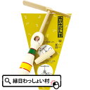 糸引きトンボ 民芸 民芸おもちゃ 子ども会 子供会 お祭り問屋 初売り14.5×19cm※色・柄等予告無く変更される場合がございます