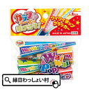 ワイワイポップクラッカー4個入×10袋セット お誕生日 クラッカー パーティー 縁日 お祭り イベント 子ども会 子供会 結婚式 二次会 お祭り問屋　◎カラフルテープが飛び出すスタンダードクラッカー！【内容】4個入り×10袋【パッケージサイズ】13.5×13.5×3cm(袋)