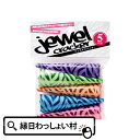 【10個セット】ジュエルクラッカー 5個入 お誕生日 クラッカー パーティー 縁日 お祭り イベント 子ども会 子供会 結婚式 二次会 お祭り問屋【13時までの...