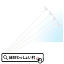 風船バルーン用 ゆらゆら棒(白) 40cm 100本セット 子ども会 子供会 景品　玩具 お祭り問屋