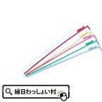 風船バルーン用　風船棒21cm 100本セット 子ども会 子供会 景品　玩具 お祭り問屋